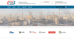 Desktop Screenshot of bestcover.ru