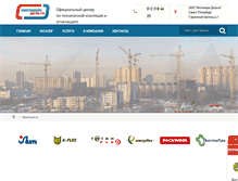 Tablet Screenshot of bestcover.ru
